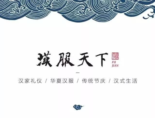 2021汉服春晚节目单出炉，2月4号晚8点