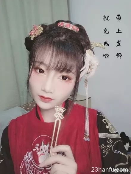 【汉服发型】八步完成俏皮清爽的汉服发型