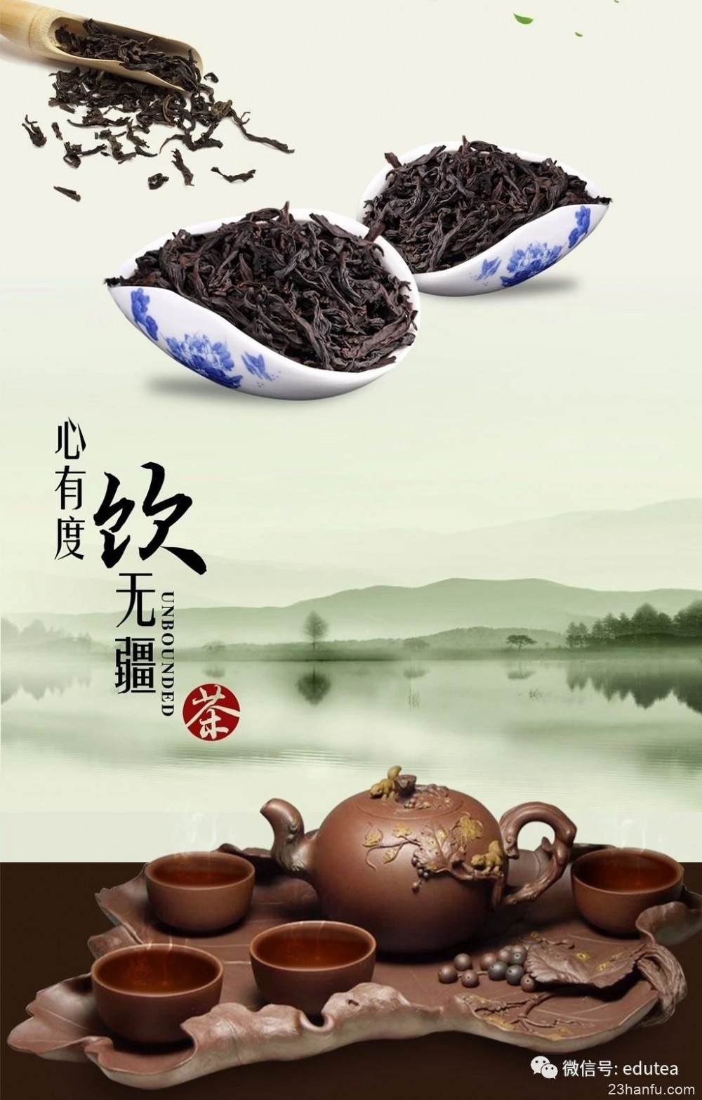 【茶道】最全的茶之礼都在这了