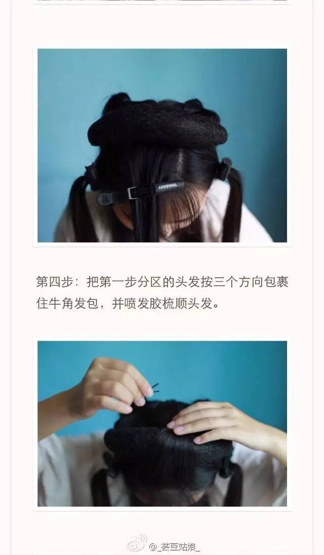 【汉服妆发】妆发日常搭配全满分攻略