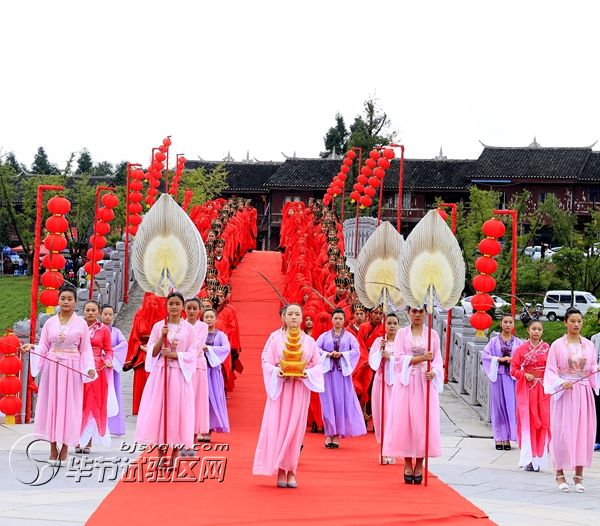 毕节百对新人在大方县举行汉服集体婚礼