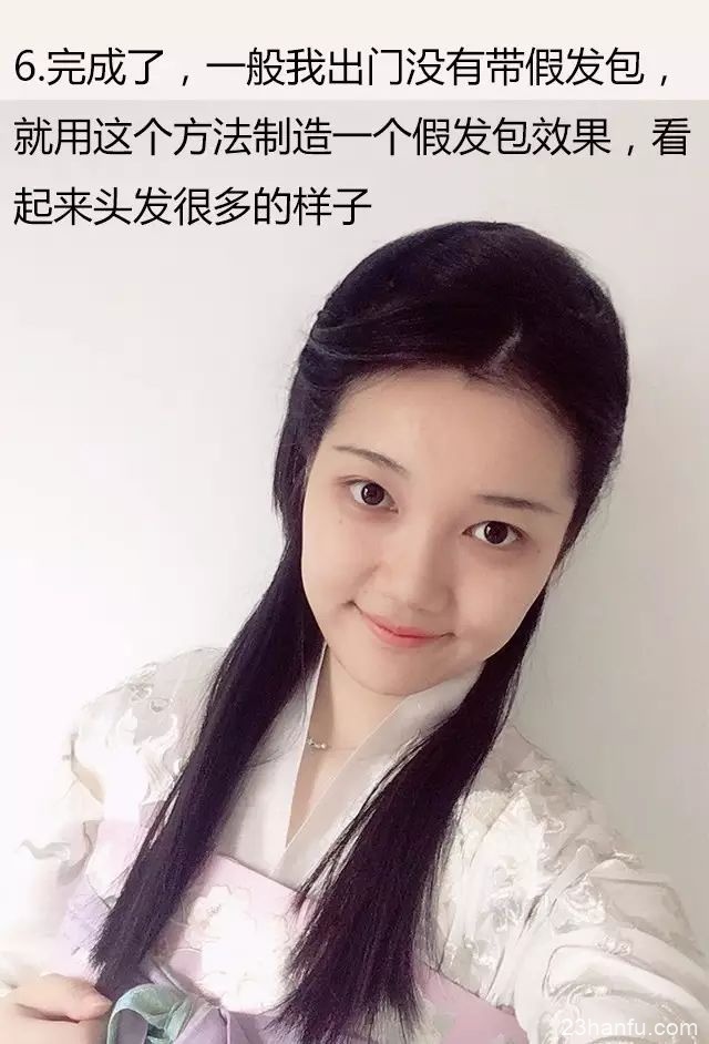 【汉服发型】能扎出假发包效果的百搭发型