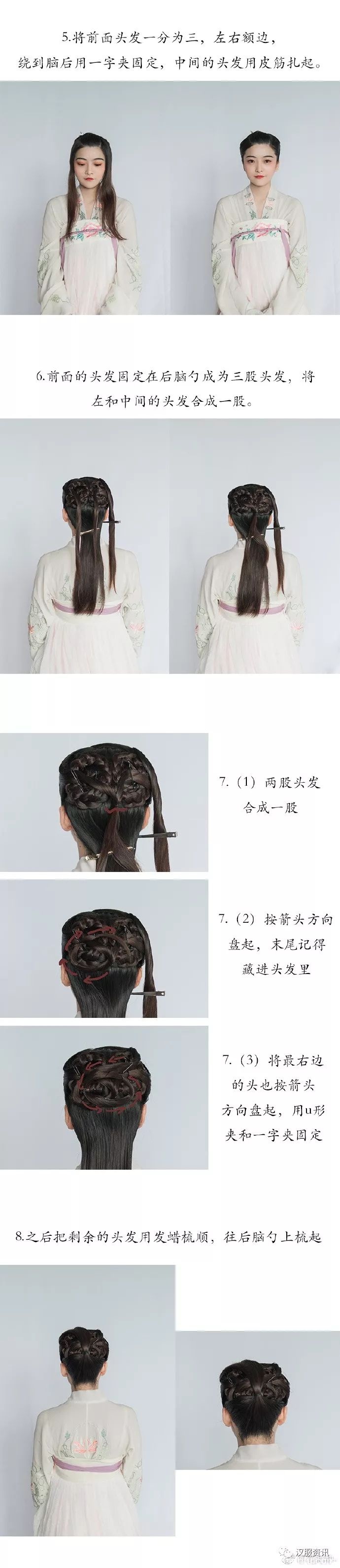 坦领汉服哪个朝代？坦领汉服适合什么时候穿？