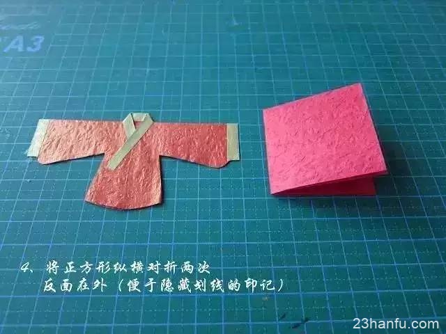 【汉服纸艺】发现新大陆！原来制作汉服如此简单！