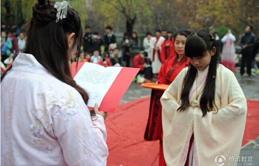 西安百名高校学子穿汉服展示传统礼仪