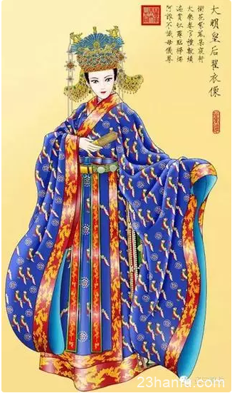 中国古代结婚礼服