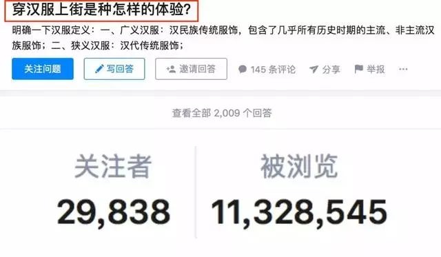 征服刘诗诗景甜！淘宝造物节惊现60000块汉服，它凭什么这么贵？