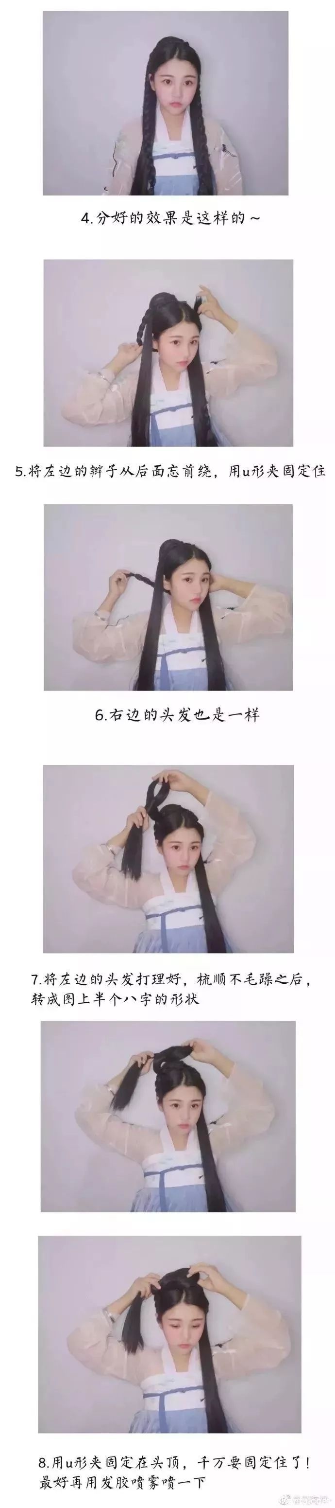 【汉服发型】干货 | 10款汉服短发教程，短发妹子看过来！