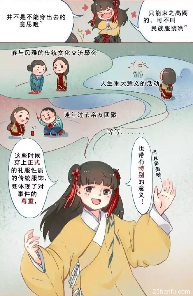 汉服没有扣子，只靠系带是怎么穿上的？