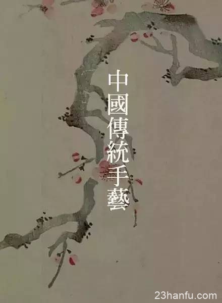 小众亦流行 汉服从穿越到日常