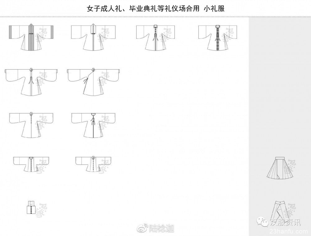 如何正确着装：汉服着装实用指南（上）