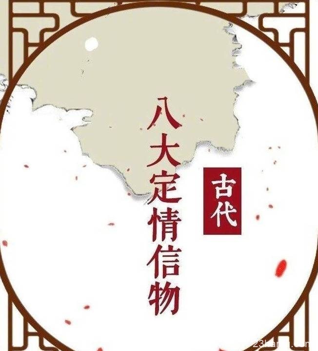 浙江一小学“复古”开学 学子着汉服行拜师礼