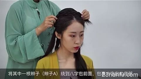 【汉服发型】适合中长发姑娘的温婉发型