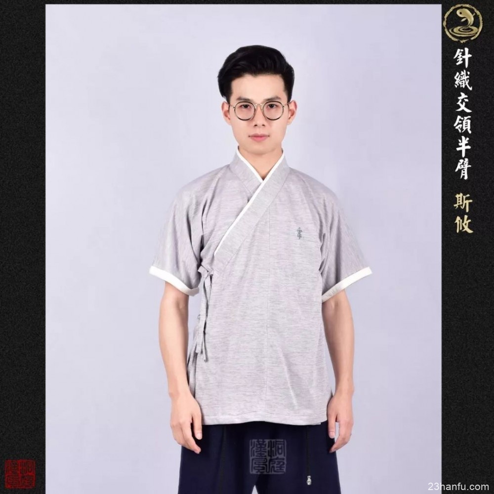 汉服百科 | 男款汉服形制