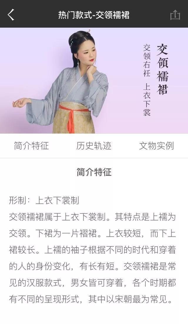 从鲜为人知到火的“变新”，汉服15年里发生了什么