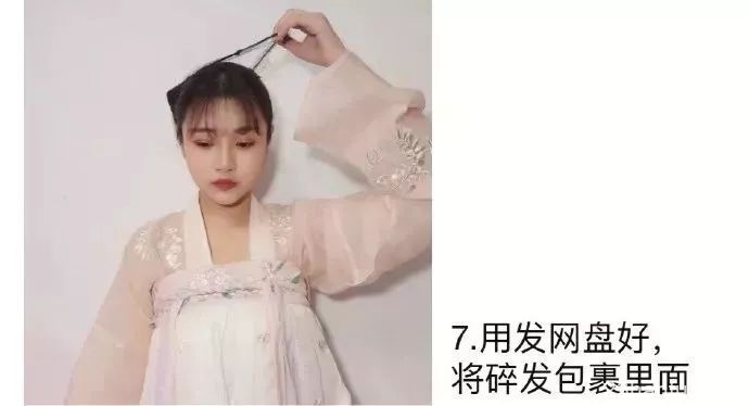 【汉服发型】干货 | 10款汉服短发教程，短发妹子看过来！