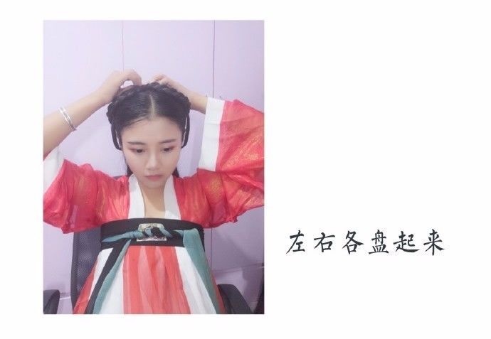 【汉服发型】手残党必备的汉服发型简易教程