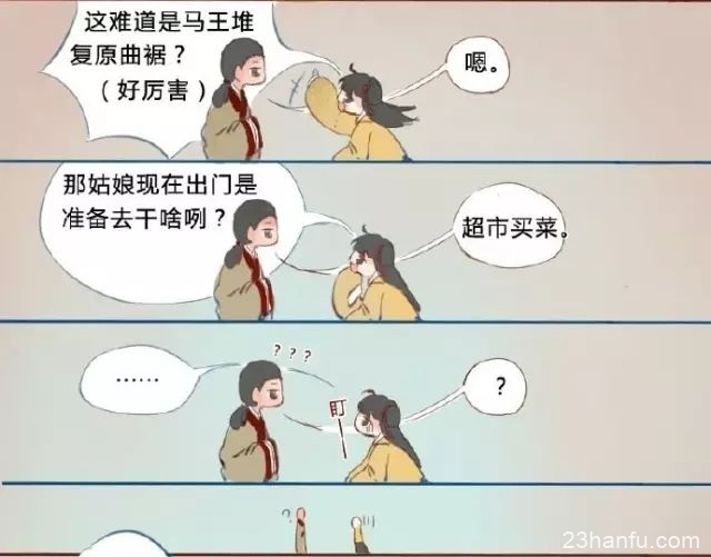 汉服没有扣子，只靠系带是怎么穿上的？