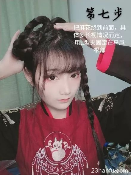 【汉服发型】八步完成俏皮清爽的汉服发型