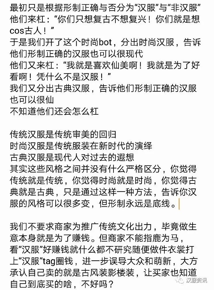 文物和现代汉服的对比 容易混淆的形制完整版来啦