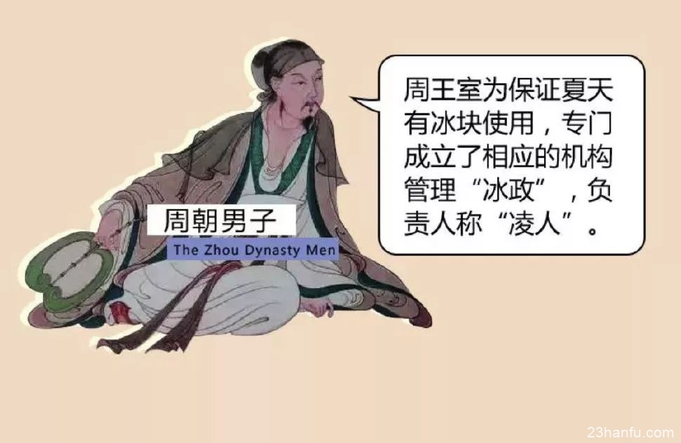 【知识分享】苦夏难熬，古人如何过夏天！