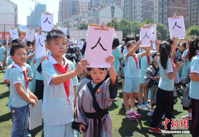 湖南小学新生开学 身着汉服行“开笔礼”