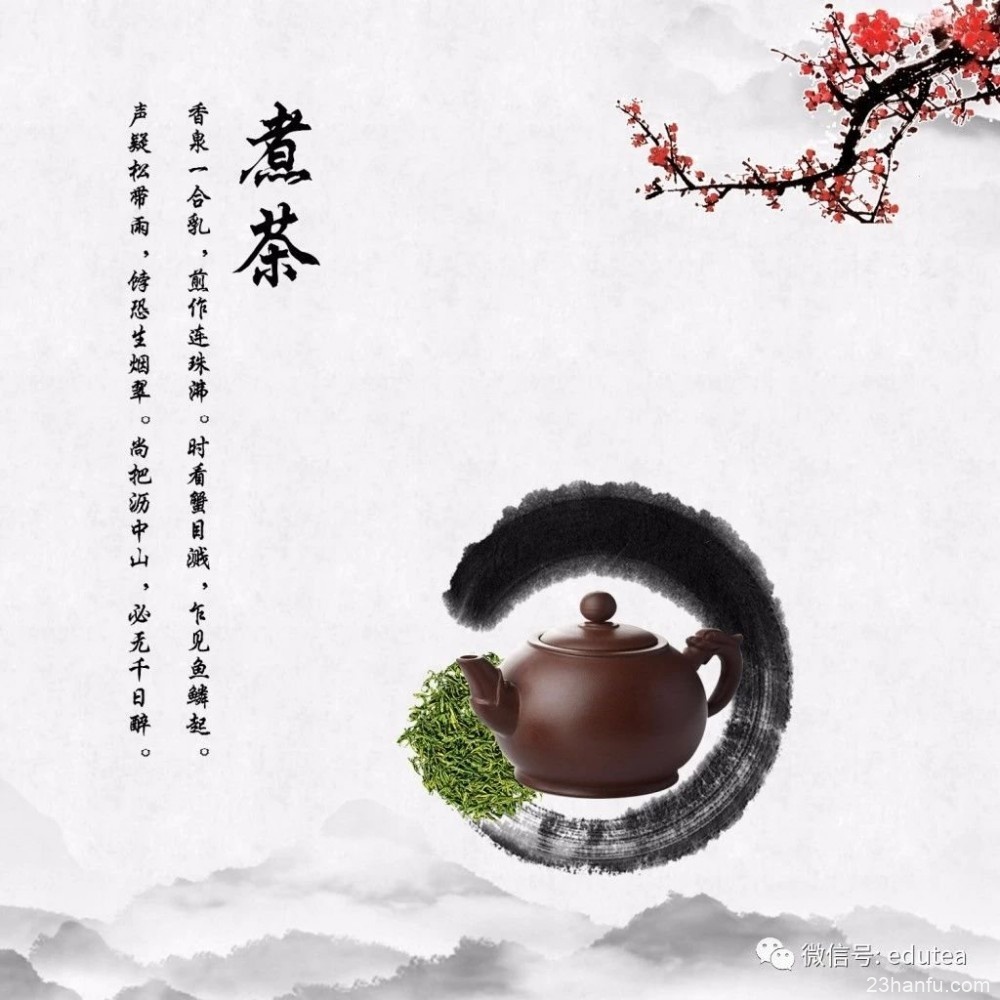 【茶道】最全的茶之礼都在这了