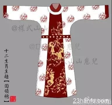 汉服科普之圆领袍