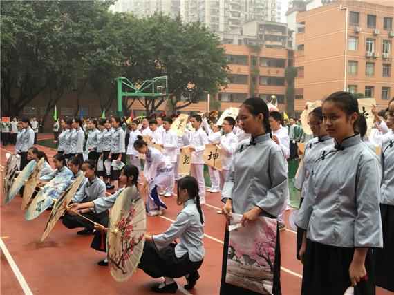 汉服秀啦啦操丝带舞 珊瑚中学运动会开幕式亮点多