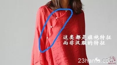 网上高销量汉服的真假错误？新人买汉服排雷特辑——第二弹！