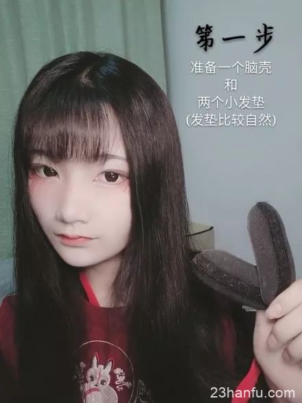 【汉服发型】八步完成俏皮清爽的汉服发型