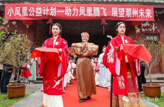 潮州市举行穿汉服拜孔子诵经典 学童重现古时开笔礼