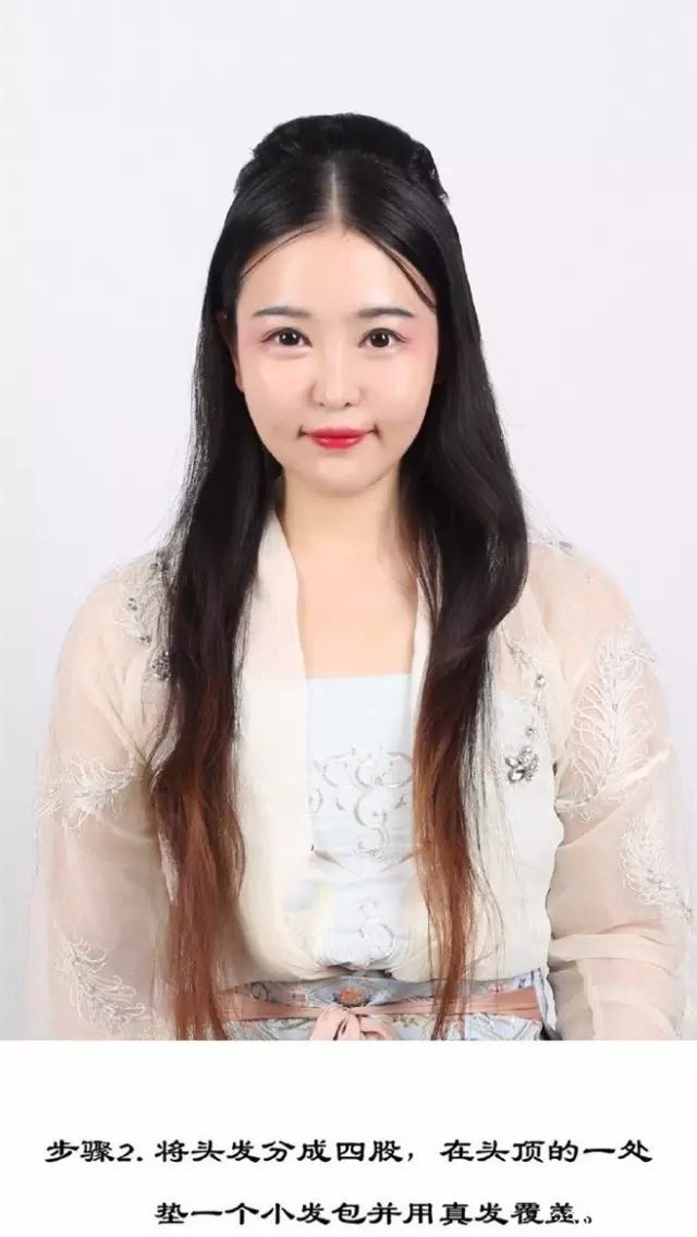 汉服发型—唐风美人云鬓小清新