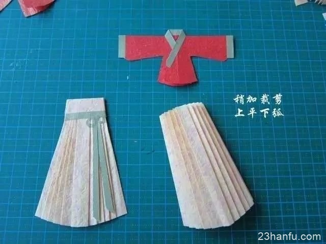 汉服折纸艺术—襦裙的制作过程