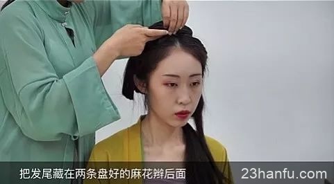 【汉服发型】适合中长发姑娘的温婉发型