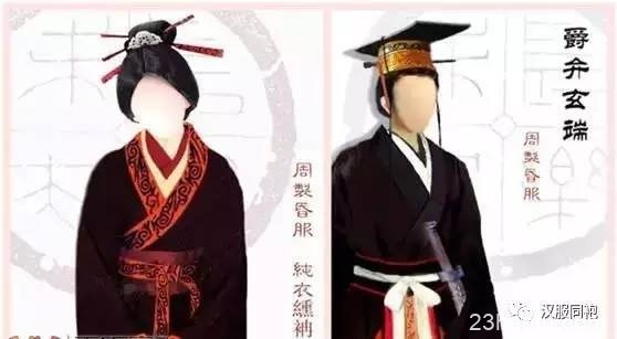 一件汉服的自述