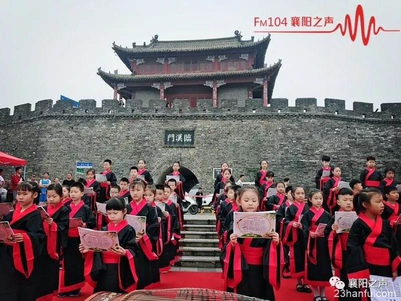 第四届＂端午节汉江祭拜诵读＂系列活动在襄阳顺利举行