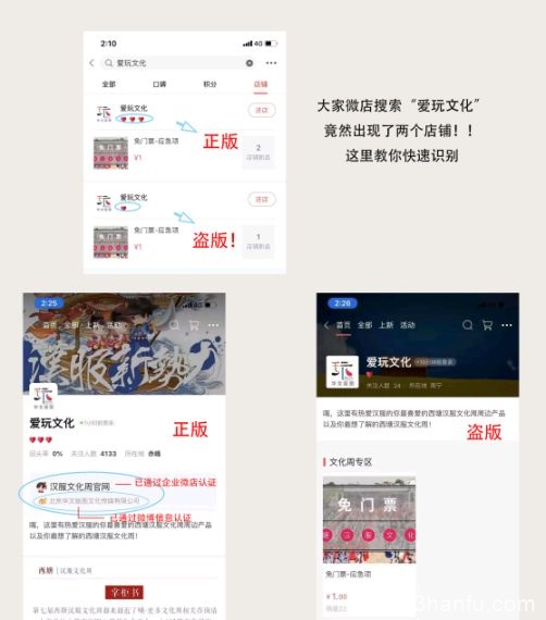 良心抢票攻略 | 西塘汉服文化周【免门票】避雷防坑，你不知道的事儿