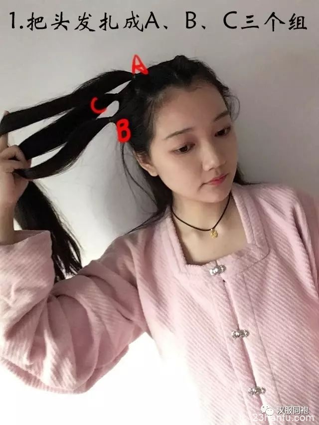 每天学点汉服知识之汉服形制———贴里