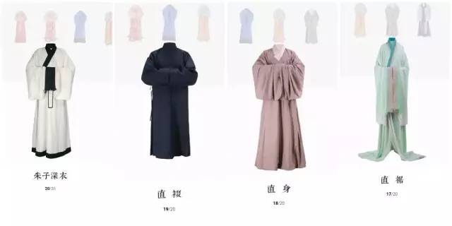 八分钟带你进入汉服坑！——入门级（萌新适用）