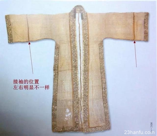 同袍，你确定你真的会穿汉服吗？（五）