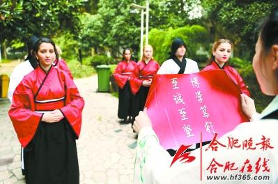 着汉服学汉礼 十余名“洋学生”行拜师礼