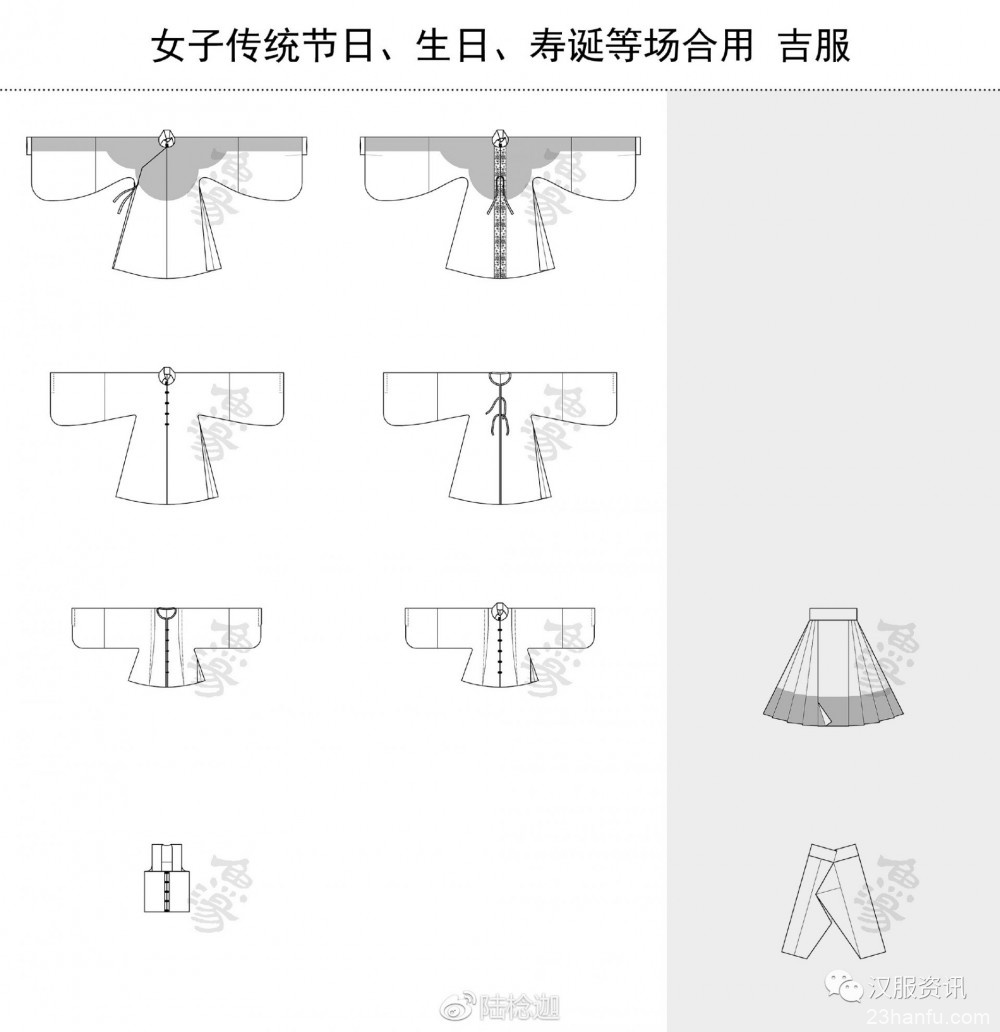 如何正确着装：汉服着装实用指南（上）