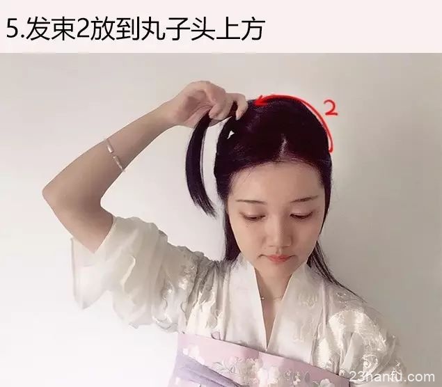 【汉服发型】能扎出假发包效果的百搭发型