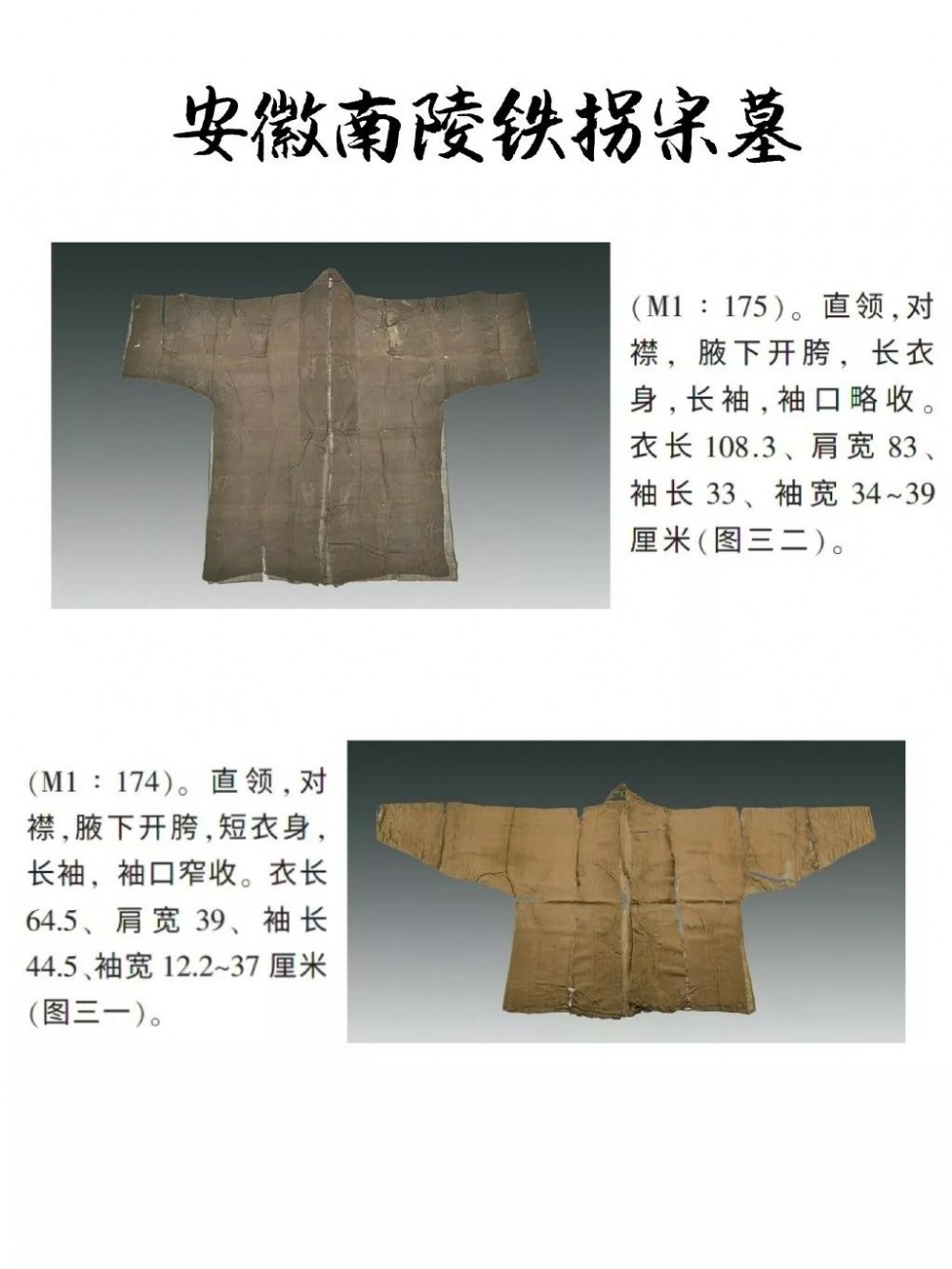 宋制汉服销量突增932%？宋朝到底有哪些流行款！