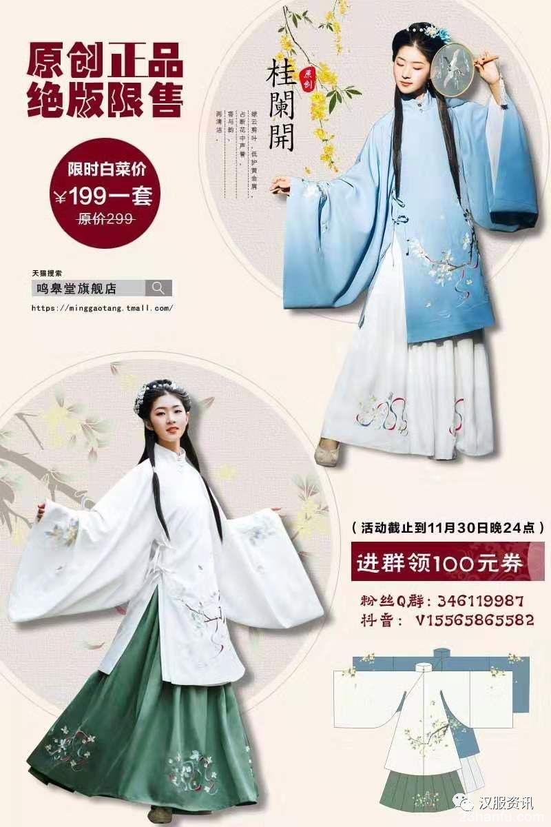 青岛图书馆举办汉服展 看看古人怎么穿