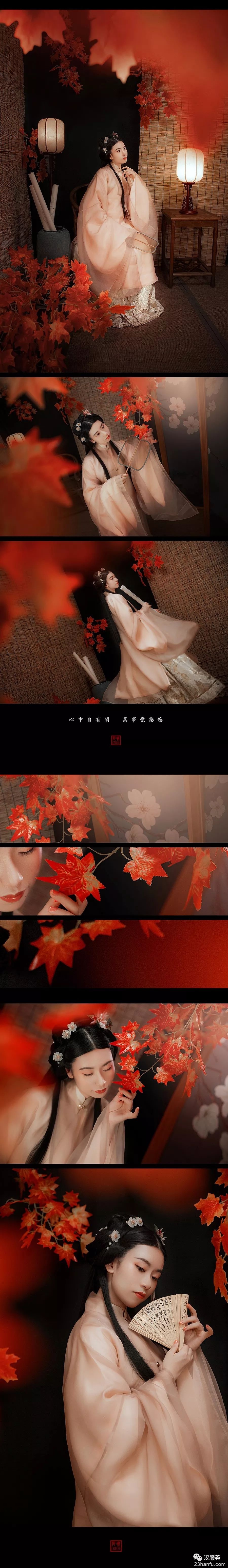 【汉服仕女】心中自有闲