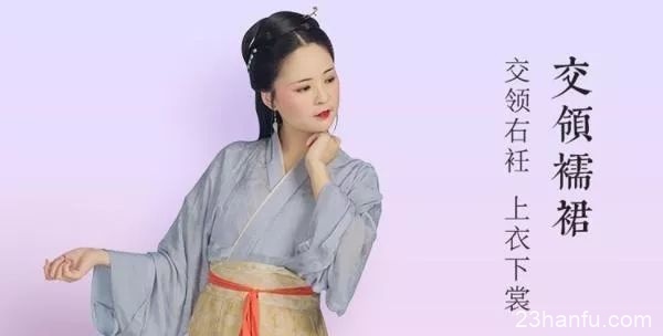 不是汉朝才叫汉服！一篇文章带你分辨不同朝代、形制、样式的汉服