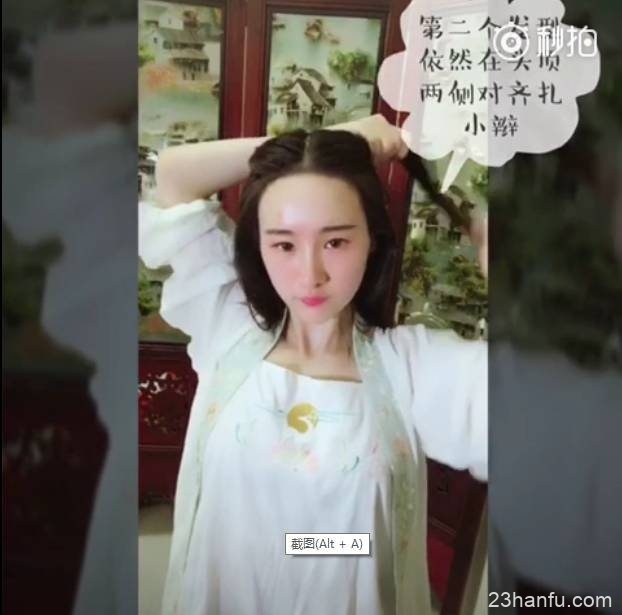 【汉服发型】三连弹！适合中短发妹子的简单汉服发型教程