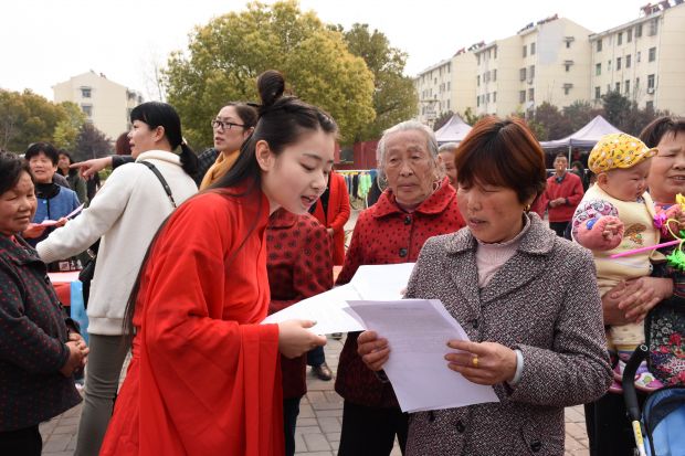 锦绣社区汉服表演祭清明